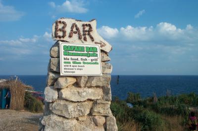 safari bar premantura