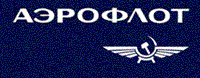 The Logo of Russian airline Aeroflot