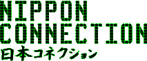 nippon connection film festival