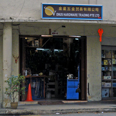 Venus Hardware Trading - 101E Lavender Street - Singapore