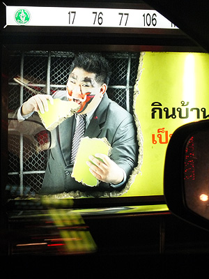 Thanon Sathorn Nuea - Bang Rak - Bangkok - 7 December 2012 - 20:06