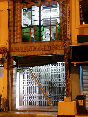 A. Wali Mohamed Bros - Arab Street - Singapore