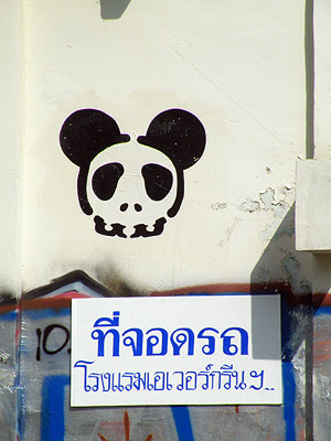 Thanon Sathorn Nuea - Bangkok - 4 November 2011 - 14:35