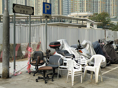 Man Wui Street - Kowloon - Hong Kong - 2 April 2010 - 8:43