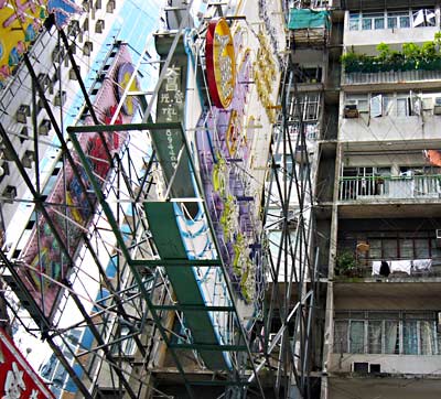 Hong Kong - Causeway Bay - Sign in the street. 