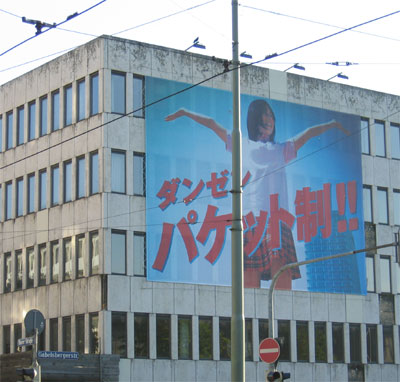 Gabelsberger Str. Ecke Barer Str. gegenüber der modernen Pinakothek