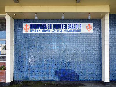 Gurdwara Sri Guru Teg Bahadur - 24 Dunnotar Road - Papatoetoe - Auckland - New Zealand - 20090925 - 10:50