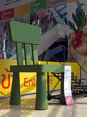 Ikea - Mega Bangna - Bangkok - 17 February 2012 - 9:55