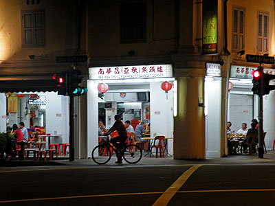 Jalan Sultan - North Bridge Road - Singapore