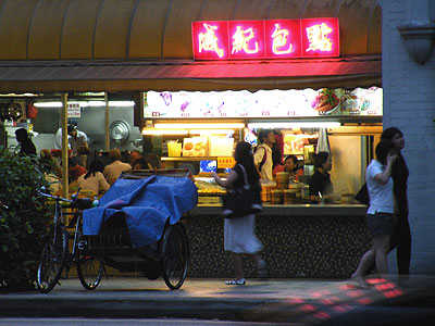 North Bridge Road - Singapore - 12 August 2009 - 19:11