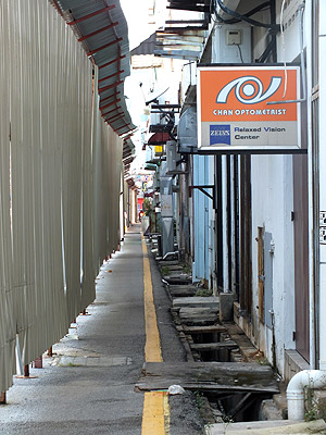 Jalan Melaka Raya 1 - Melaka Tengah - Melaka - Malaysia - 21 September 2012 - 10:19