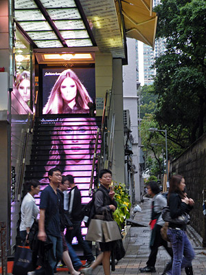 Haiphong Road x Canton Road - Yau Tsim Mong - Kowloon - Hong Kong - 2 April 2010 - 17:20