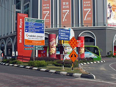 Dataran Pahlawan - Jalan Merdeka - Melaka - Malaysia - 21 September 2012 - 8:59