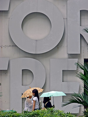 Singapore Visitor Centre - Orchard Road