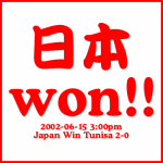 Nihon Win Tunesia