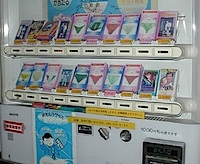 Used Panties - The World's Weirdest Vending Machines