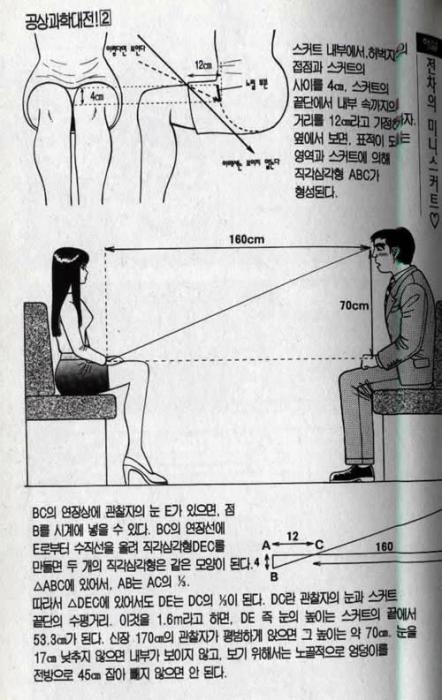 koreanmath