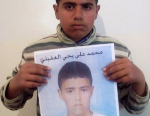 14 year old Mohamed al-Aqeeli is one of the disappeared © Amnesty International