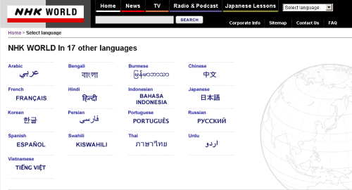 NHK is broadcasting in 17 languages
