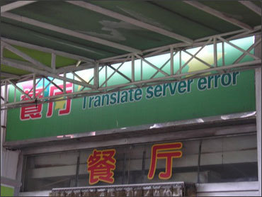 Chinese restaurant called TRANSLATE SERVER ERROR