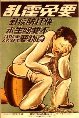 chinesisch poster