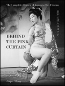 Cover of &quot;behind the pink curtain&quot;