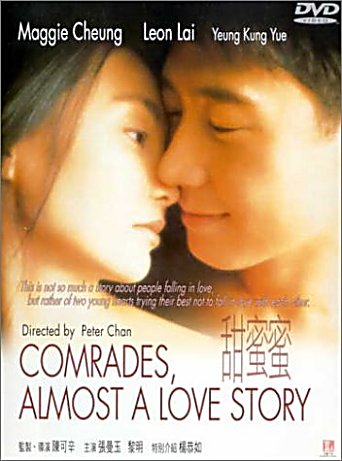 Maggie Cheung, Leon Lai in Almost a love affair