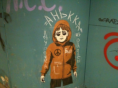 Durotschka (Dummchen) Anka aus Odessa, Graffito im Fußgangertunnel am Neustädter Markt